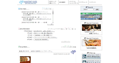 Desktop Screenshot of maripla.jp